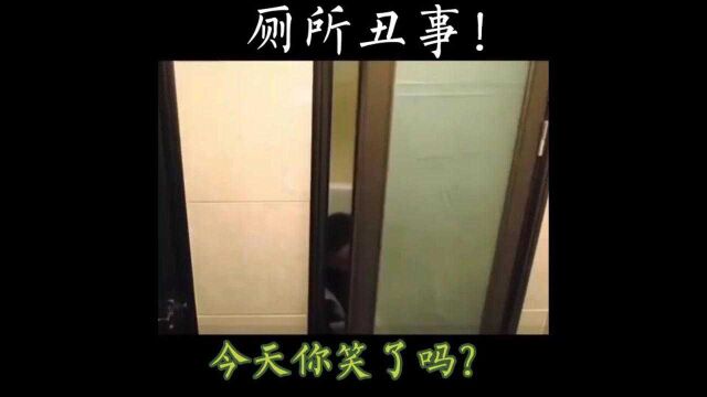 生活搞笑!