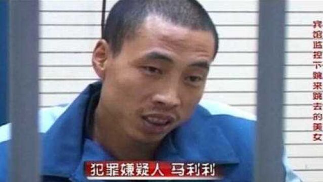 女网友太物质,男子内心失衡,将罪恶的黑手伸向女网友