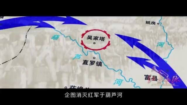 红色血脉——党史军史上的今天|11月21日 直罗镇大捷