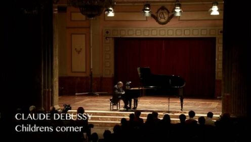 鲍里斯·贝尔曼钢琴：德彪西《儿童乐园》之六“木偶的步态舞”