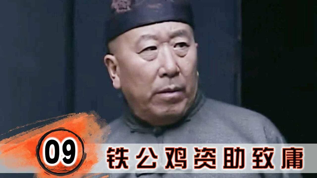 债主上门讨债,唯有陆大可把钱借给乔致庸,真是雪中送炭!_高清1080P在线观看平台_腾讯视频}