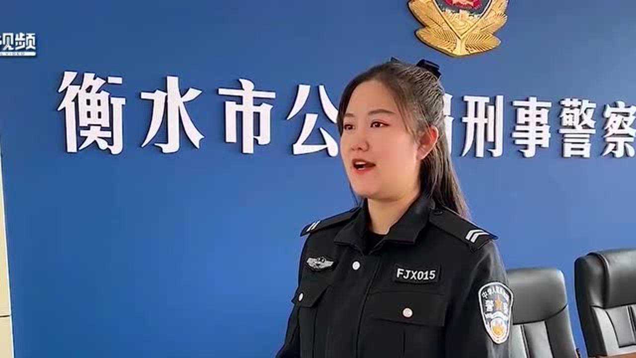 我是辅警|张莉丹:女辅警变身"反诈宣传员"