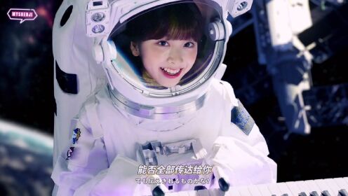 [双语] JYP日本女团NiziU《Chopstick》MV 中日字幕