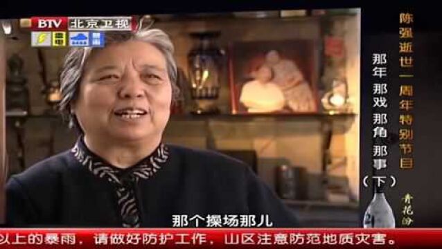 陈强和妻子李玉洁因戏相识,回忆那段时光,李玉洁露出笑容