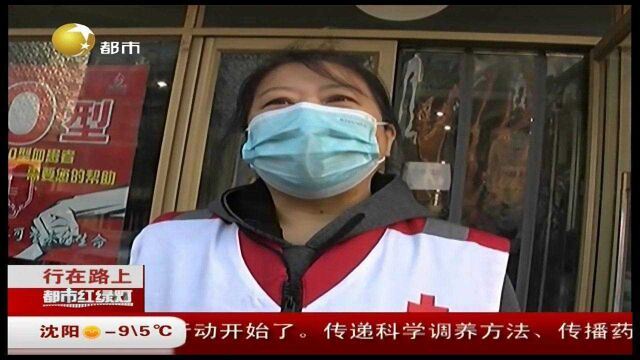 辽宁:沈阳“郭明义爱心车队”无偿献血多年