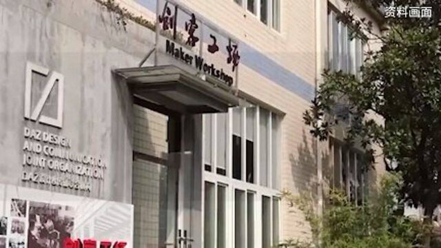 高校学生未向领导问好被通报不文明?校方回应