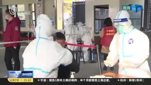 浙江宁波:启动Ⅰ级应急响应 镇海区实施封闭管理