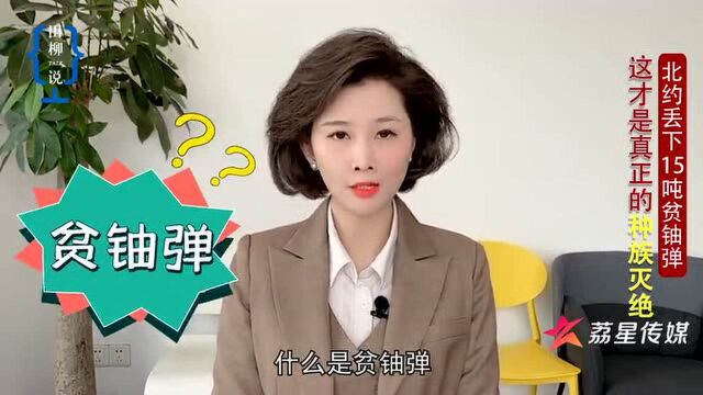 消灭反抗者,“换皮”搞殖民!西方才是真正的种族灭绝凶手