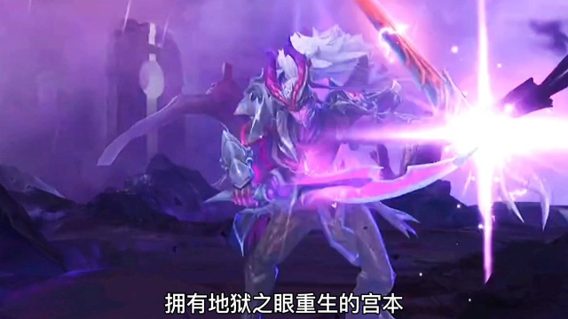 王者荣耀:宫本武藏台词中所说的阿通是谁?_高清1080P在线观看平台_腾讯视频