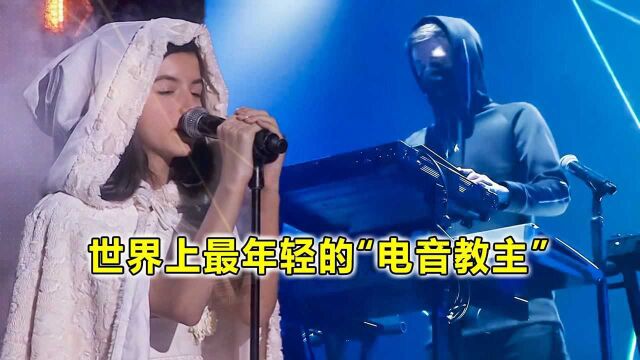 最年轻的“电音教主”,18岁一战成名风靡全球,你知道他是谁吗?