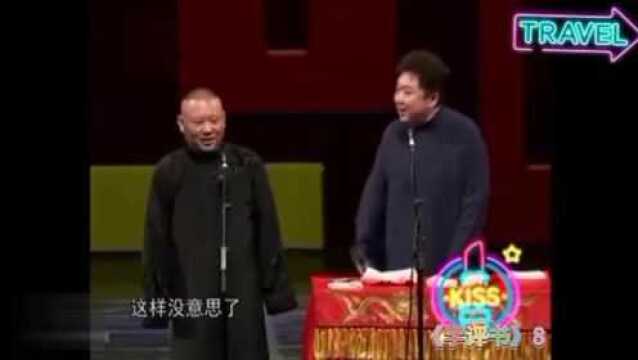 《学评书》8