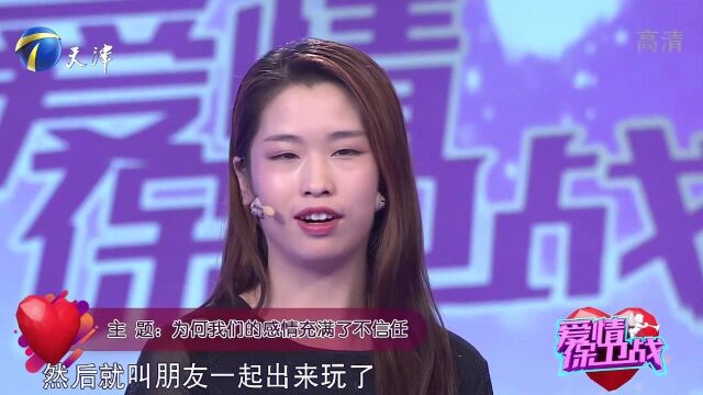 小伙疑神疑鬼,通过支付宝步数“监视”女友的行程,太较真