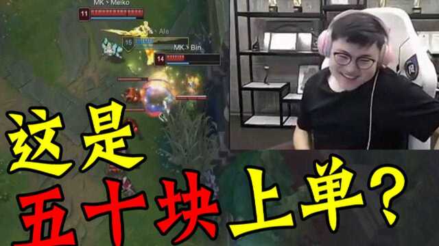 各路解说看阿乐全明星赛1V2反杀阿宾,UZI直接看懵了