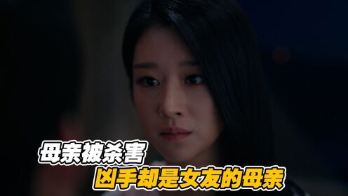 女朋友的母亲 