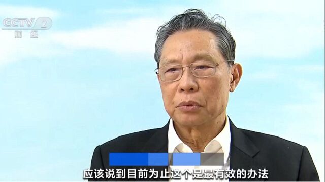 国产新冠特效药对奥密克戎有效 钟南山:全世界推广都很有价值