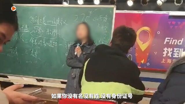 上海震旦职业学院通报教师发布错误言论处理结果:给予其开除处分