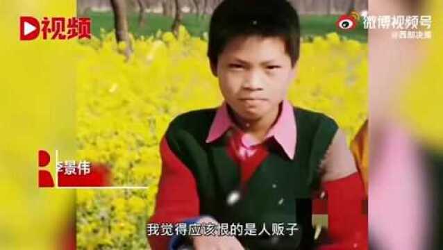 开封37岁男子凭记忆手绘家乡图寻亲,曾4岁时被拐