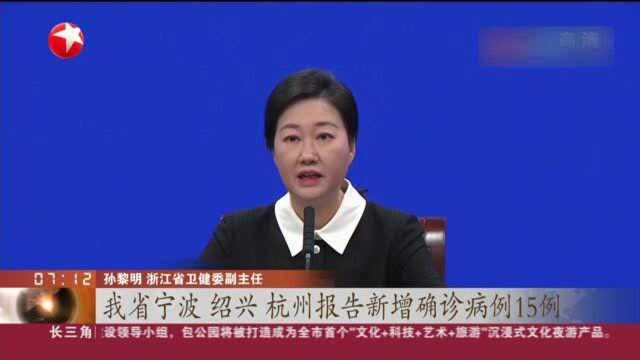 浙江:受疫情影响 考研首次大规模跨省借考