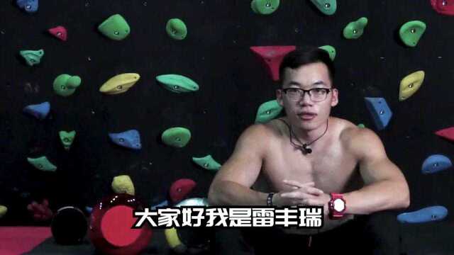 街头健身增肌之营养课程系列——蛋白粉是不是应该吃?