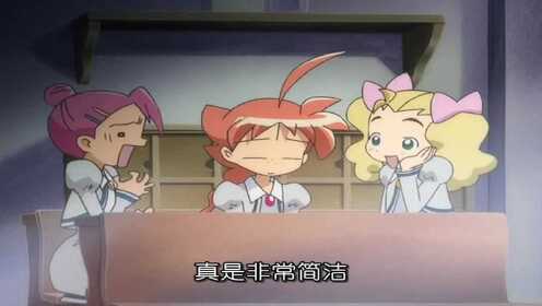 萩萩公主：女同学要被调回见习班，猫竟提出让和他结婚，脸当场通红