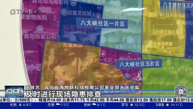 市南区:搭建社区应急救援中心,强化应急防控,构筑安全城区