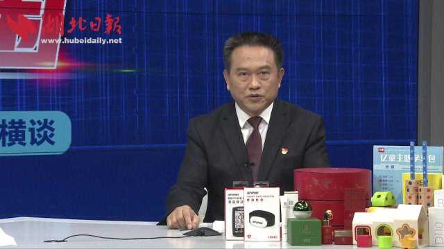 洪山区委书记林文书:科技赋能,打造高品质大学之城