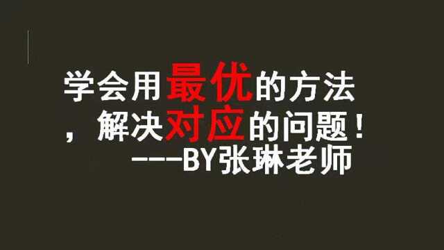 高级教师:2021新高考解答题中结构不良试题(开放型设问)必须会!