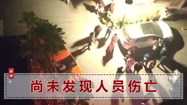 江苏夜间突发4.2级地震,大鹅吓得瞬间“起飞”,满街人都涌出来了