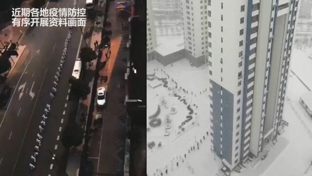 南京发现1名阳性人员:为长江引航中心南京引航站引航员