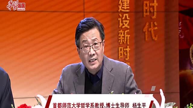 党的十九届六中全会精神“理论热点面对面”在线答问