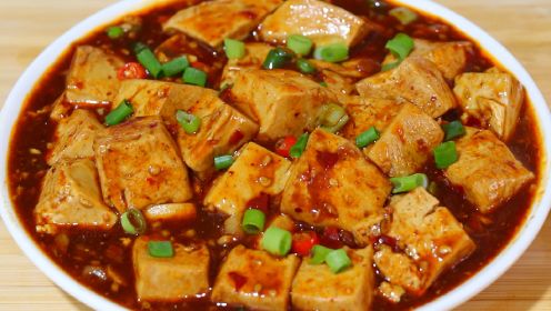 家常豆腐最好吃的做法，比麻婆豆腐好吃，简单易学，家里人都爱吃