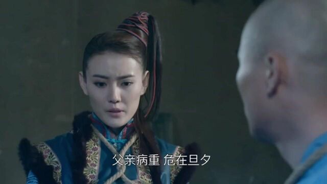 东归英雄:小和尚被天地会抓,要她陪疯癫妻子,小和尚话扎心了