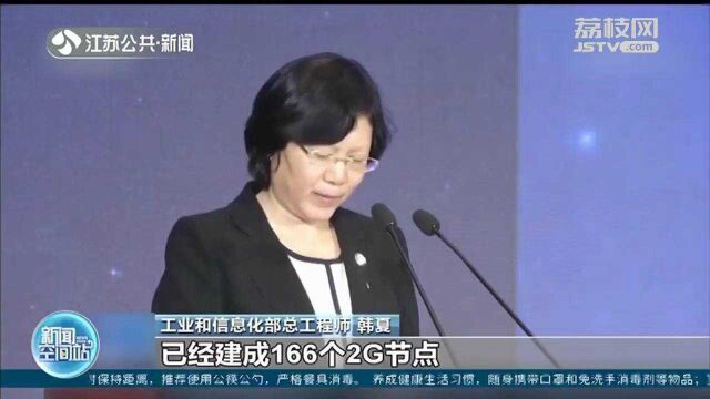 截至2020年 我国工业互联网产业规模超9000亿元