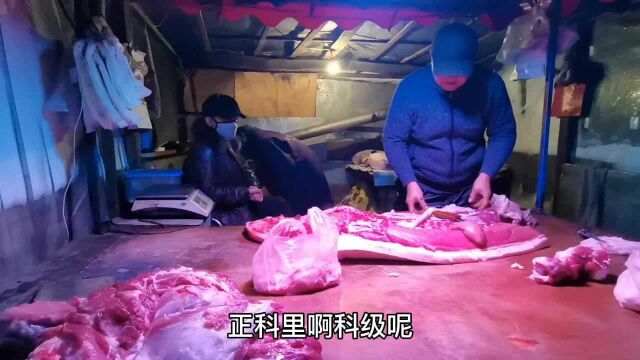 黑龙江猪肉回到原来价,笨养360斤大肉,看肉摊多少一斤