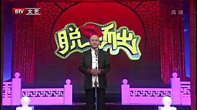 脱口而出:方清平《清官奇案》,笑谈清宫几大奇案,长知识了!