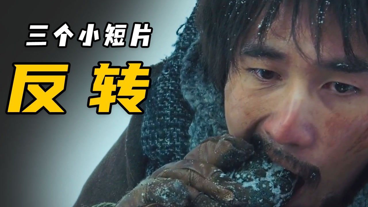 男人意外捡到陨石,结局真是太意外了?_高清1080P在线观看平台_腾讯视频