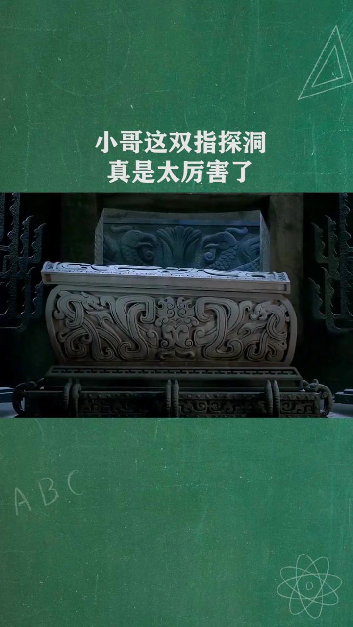 小哥这双指探洞,真是太厉害了_腾讯视频