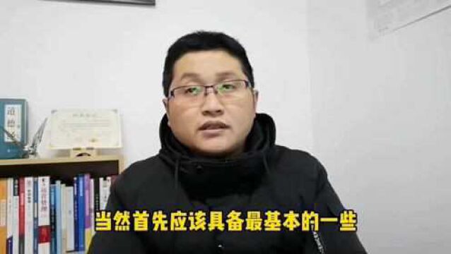 滁州金腾达戴老师:企业做财务会计工作,四个方面入手做岗前准备