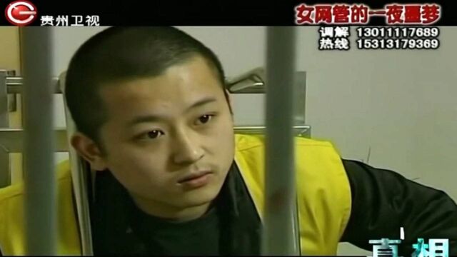 女网管被三名男子殴打,满脸鲜血,却没有人制止