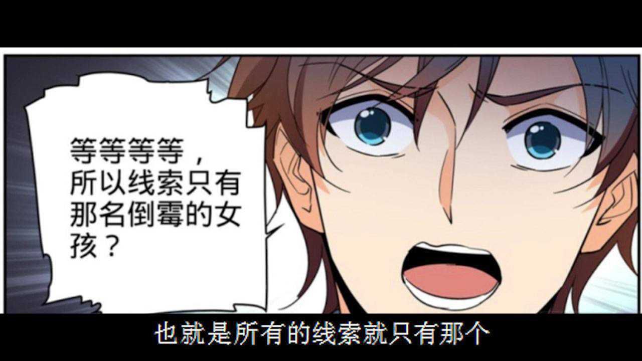 全职法师 第六季 漫画详解298 299话。莫凡一人单挑全系！ 高清1080p在线观看平台 腾讯视频