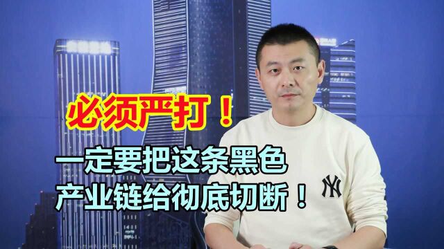 必须严打!280元就能定制“死亡证明”,有人用来骗领11万!