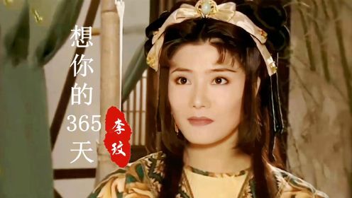 《霹雳菩萨》主题曲，当28岁邵峰遇上30岁的杨丽菁，惊艳多少时光
