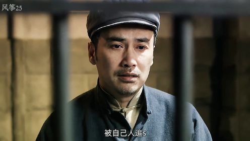 六哥郑耀先一纸信函，惊动北京首长，身份首次暴露