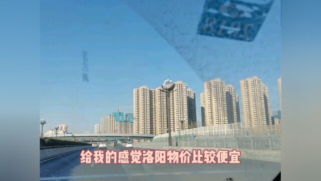 洛阳首次入选二线城市,城市建设大气,修了2条地铁,祝越来越好