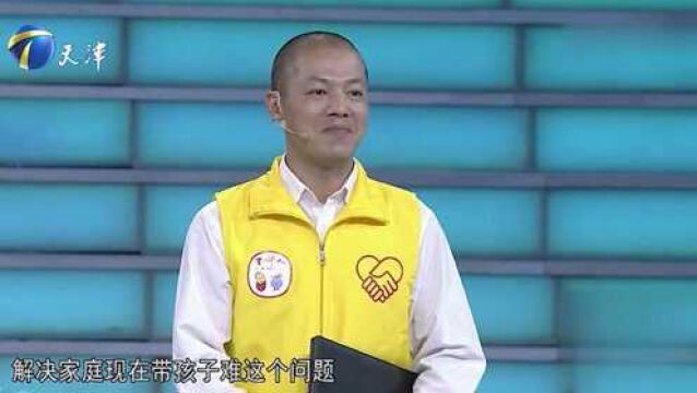 35岁男子求职,穿着引众人好奇,涂磊:我以为是美团!