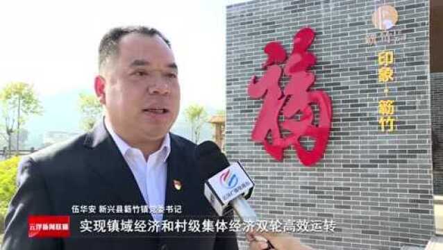 云浮:镇村书记“上擂台” 激活乡村“新动力”