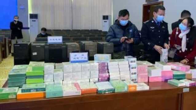 10元食品变身千元减肥药?长沙捣毁特大电信网络诈骗团伙