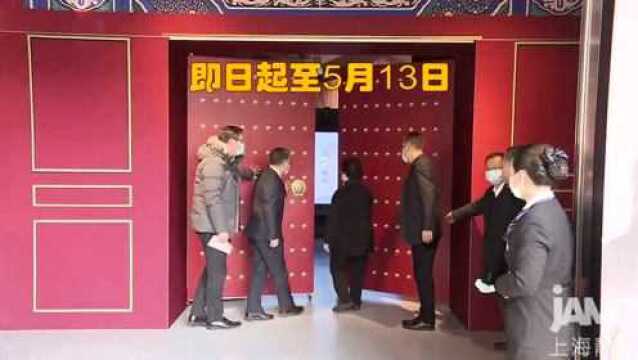 清代人眼中的兽类什么样?自然博物馆“清宫兽谱”展告诉你→