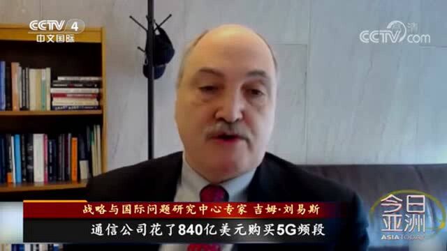 美“5G风波”!逼停多国航班