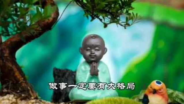 做人有8度,你有几度?